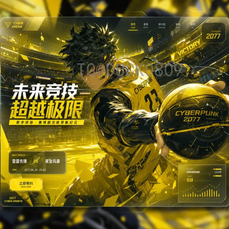 劳塔罗世界杯足球赛视频直播：全方位观看阿根廷锋线尖刀的精彩表现