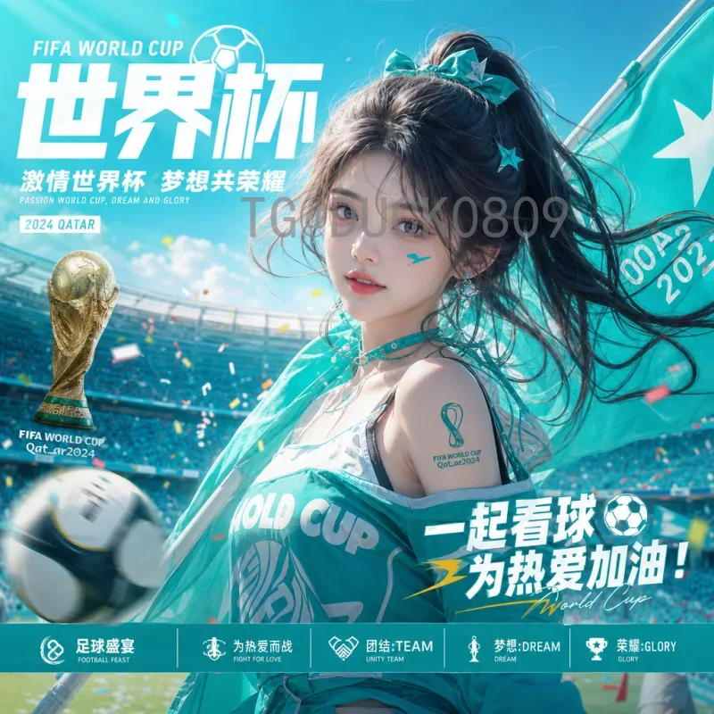 2026世界杯比分预测：谁能笑到最后，比分走势深度解析